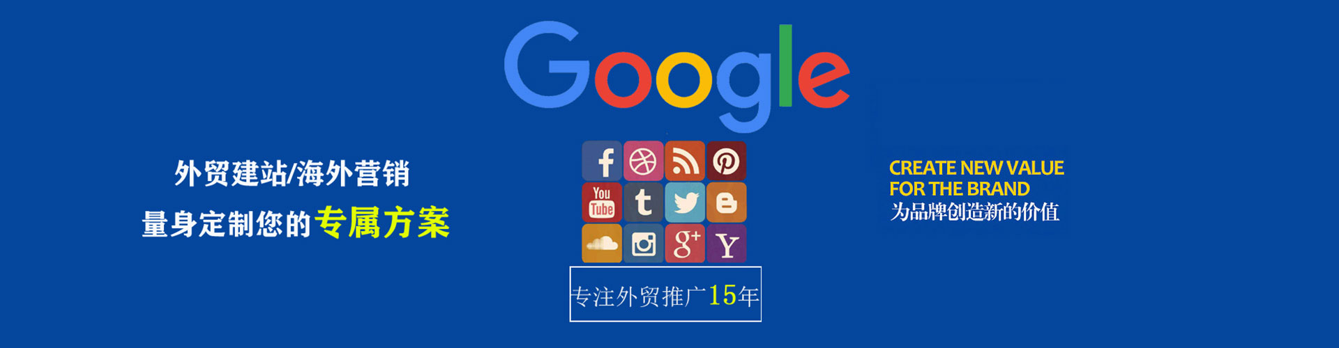 天山信息流开户